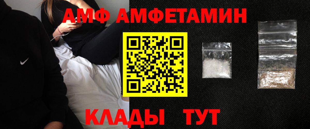 Amphetamine  АМФЕТАМИН  это Telegram  Amphetamine Розовый  Тула  Вход с VPN 