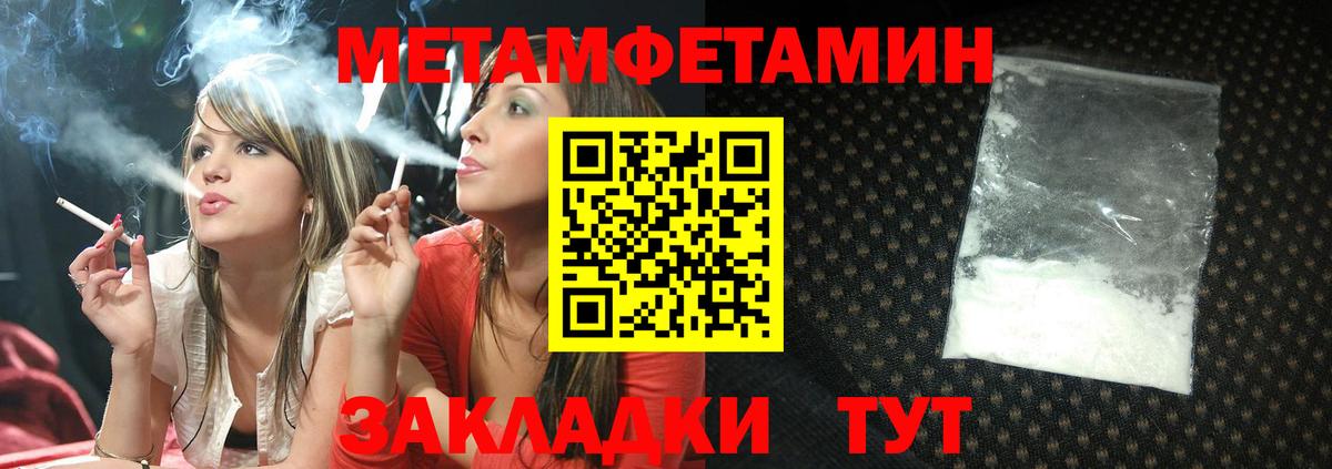 Amphetamine Premium Тула