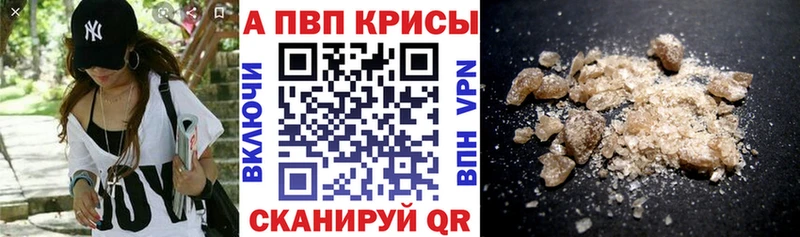 цены   Тула  A-PVP мука 