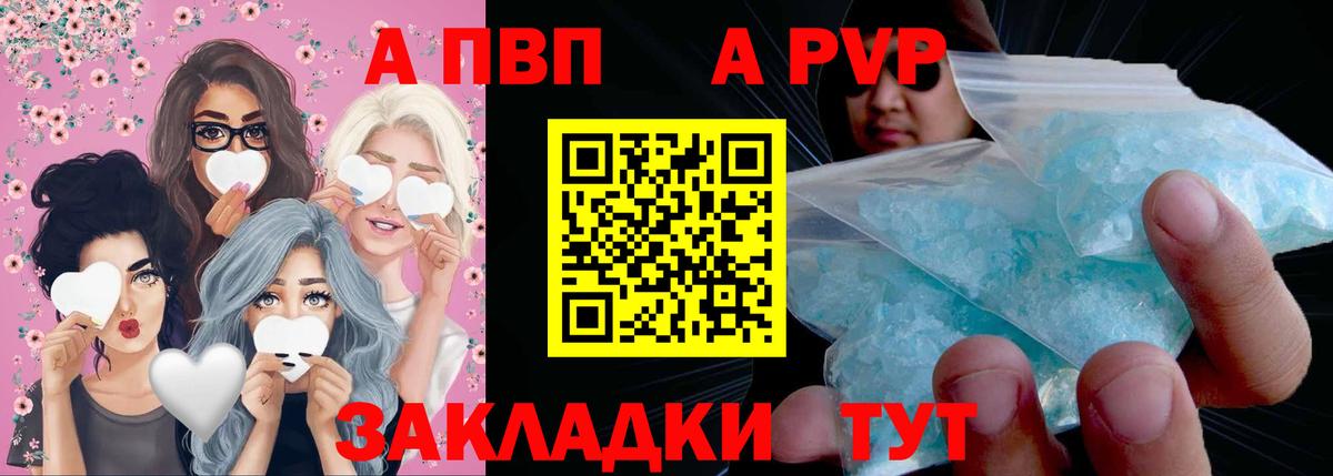 Тула  Alfa_PVP VHQ  Вход с VPN  Alpha PVP мука 
