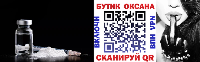 БУТИРАТ Butirat  Тула 