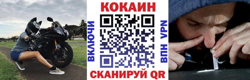 купить   Тула  COCAIN FishScale 