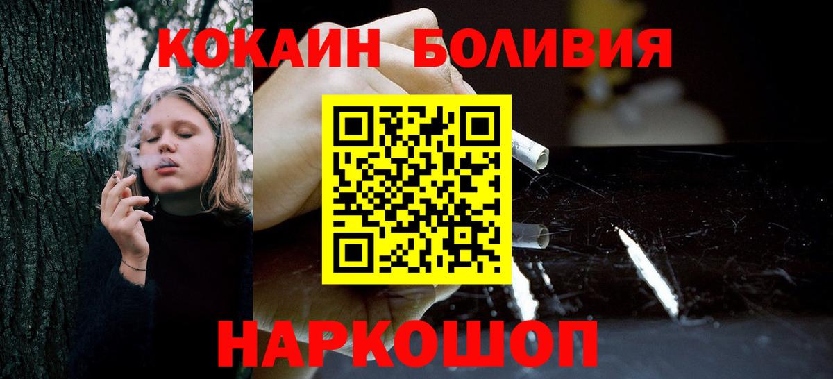 Cocaine 99% Тула