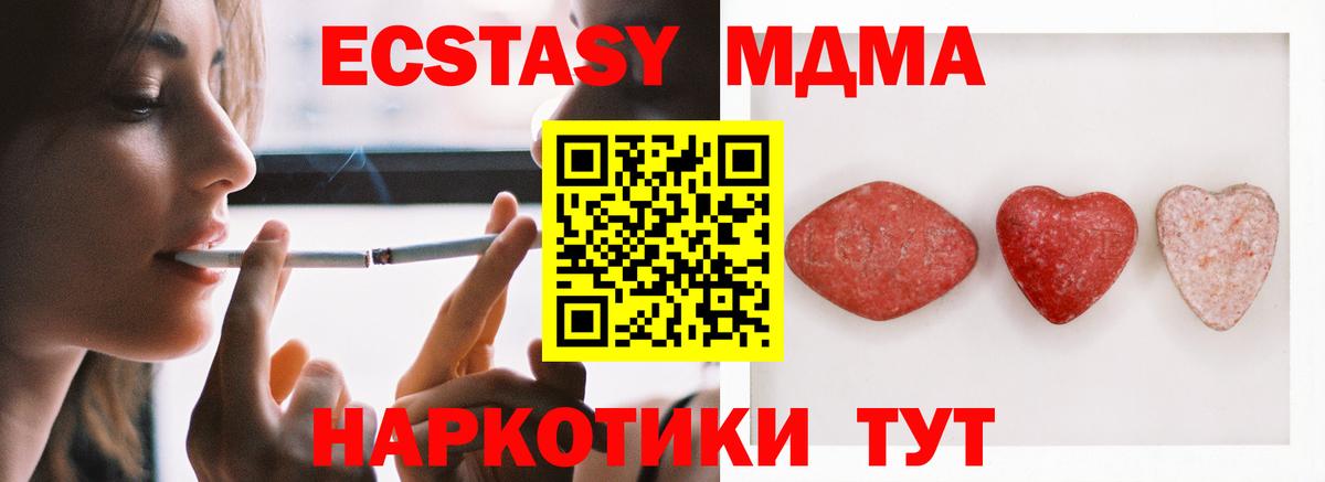 Тула  наркота  Вход с VPN  Экстази 99%  ЭКСТАЗИ круглые 