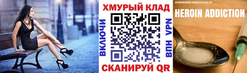 ГЕРОИН белый  Тула 