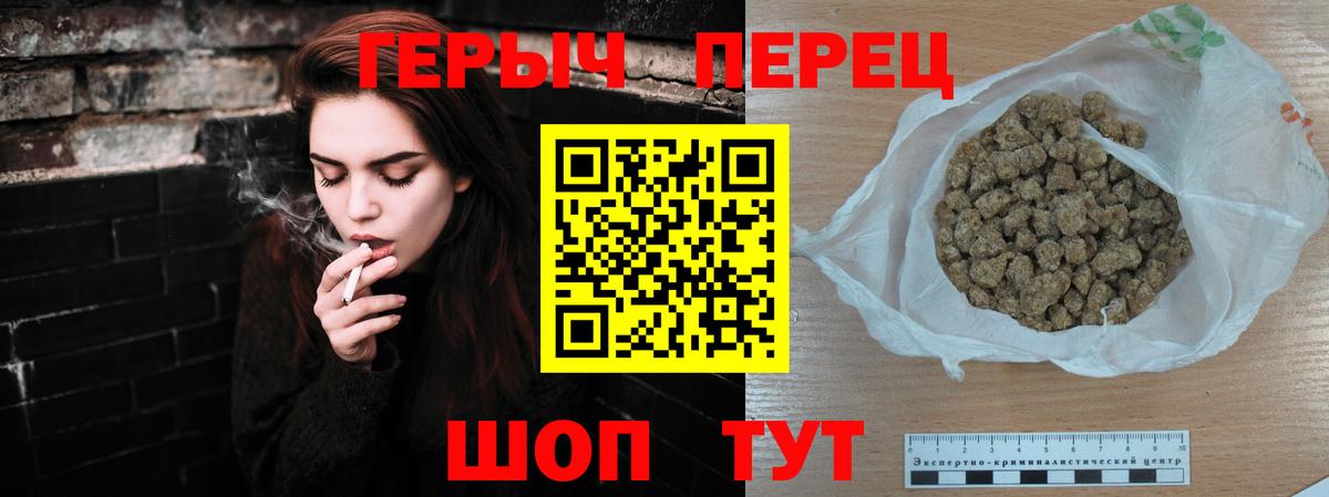 Героин  Героин VHQ  Вход с VPN  Тула 