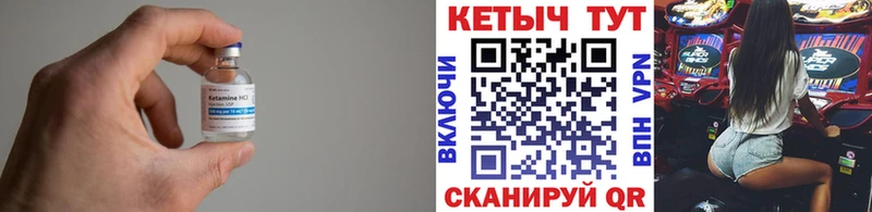 наркота  shop формула  КЕТАМИН ketamine  Тула 