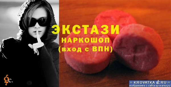 мефедрон Алзамай