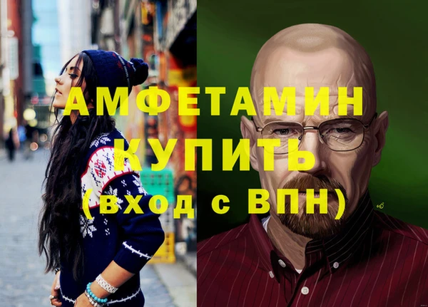 мефедрон Алзамай