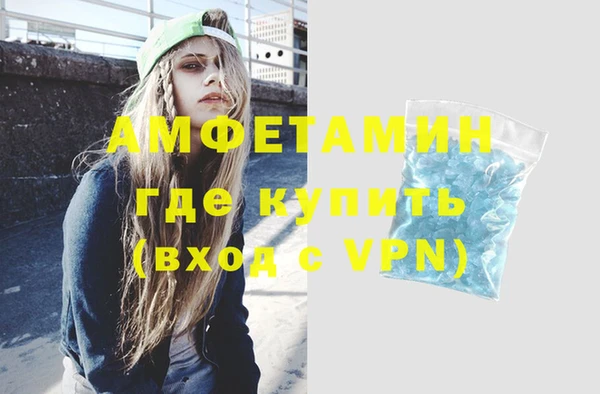 мефедрон Алзамай