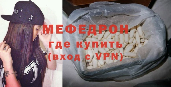 мет Нефтегорск