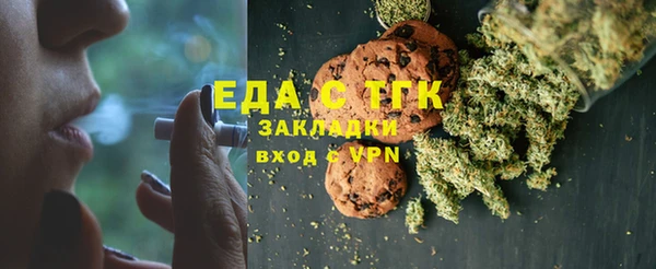 ECSTASY Нефтекумск