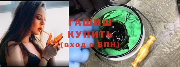 мет Нефтегорск