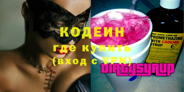 ECSTASY Нефтекумск