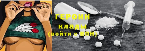 мет Нефтегорск
