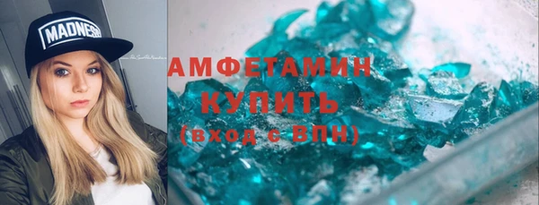 герыч Нея