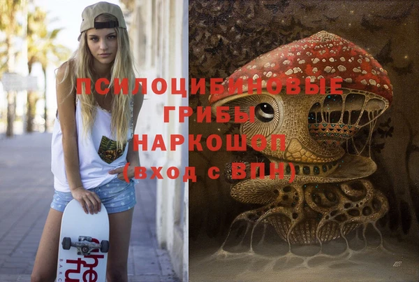 мефедрон Алзамай