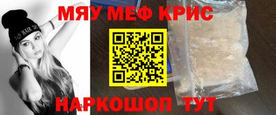 мдма Ипатово
