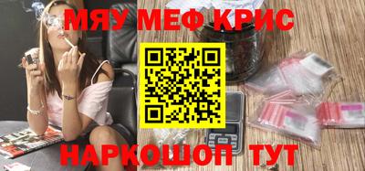 прущие грибы Ирбит