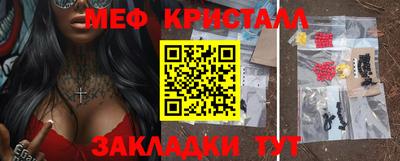 прущие грибы Ирбит