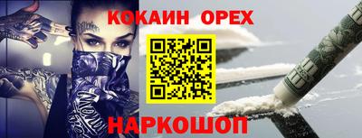 мдма Ипатово