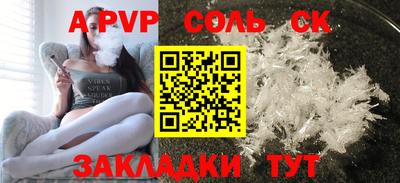 прущие грибы Ирбит