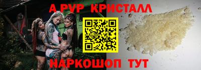 прущие грибы Ирбит