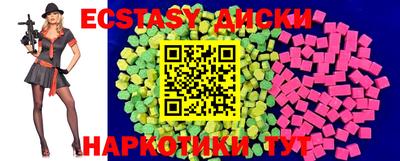 прущие грибы Ирбит