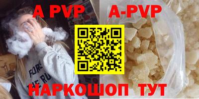 прущие грибы Ирбит