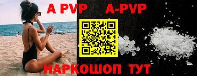 прущие грибы Ирбит