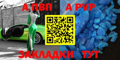 мдма Ипатово