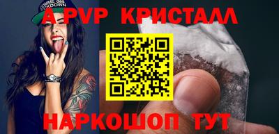 прущие грибы Ирбит