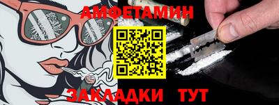 мдма Ипатово
