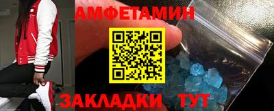 мдма Ипатово