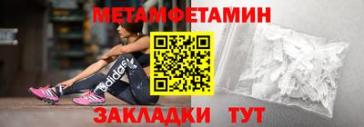 мдма Ипатово
