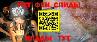 мдма Ипатово