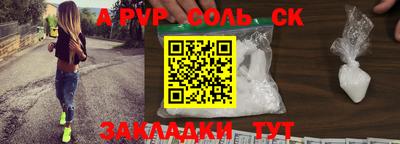прущие грибы Ирбит