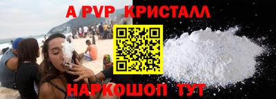 мдма Ипатово