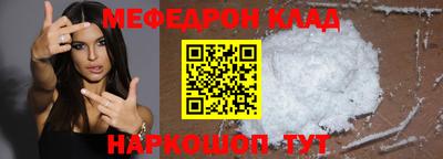 мдма Ипатово