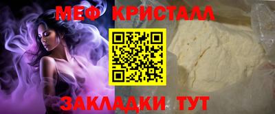 прущие грибы Ирбит