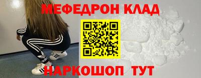 мдма Ипатово