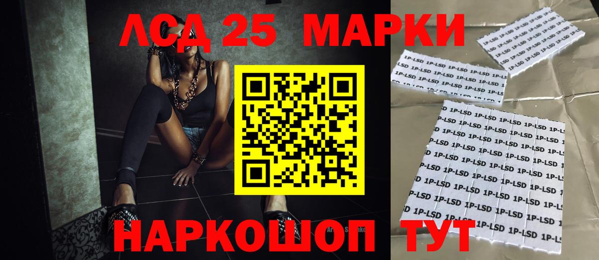 Тула  Лсд 25 экстази ecstasy  ЛСД экстази ecstasy  Вход с VPN 