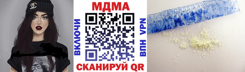 МЕГА   Тула  МДМА молли 