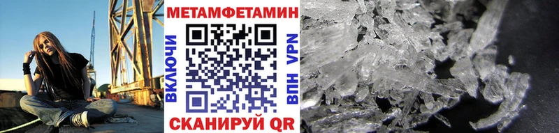 Первитин пудра кракен зеркало Тула