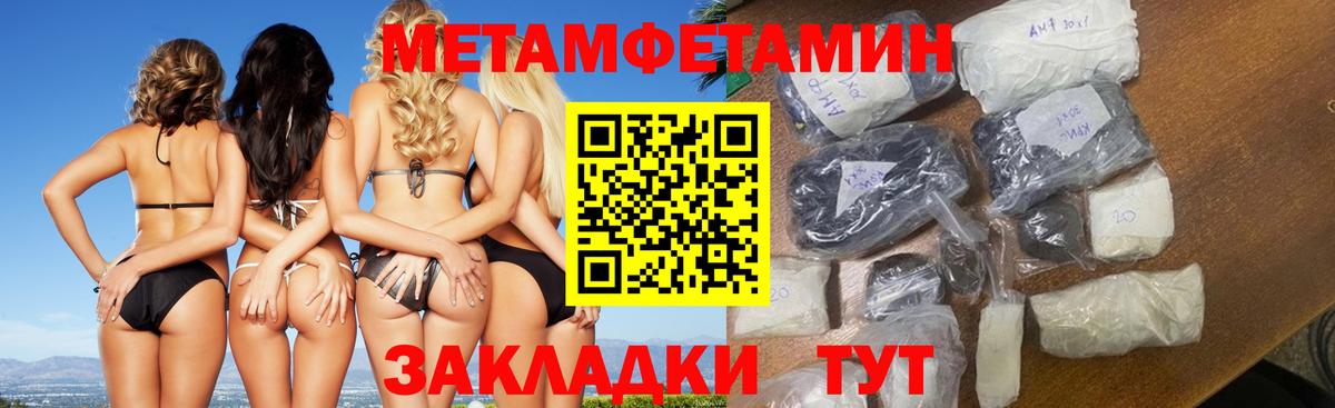 Тула  Метамфетамин витя  Вход с VPN 