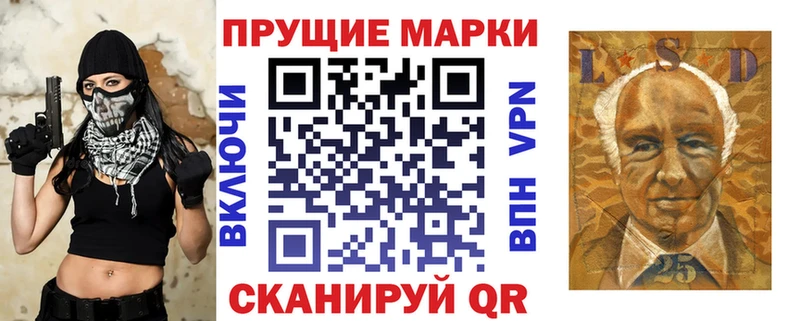 Марки 25I-NBOMe 1500мкг mega вход Тула