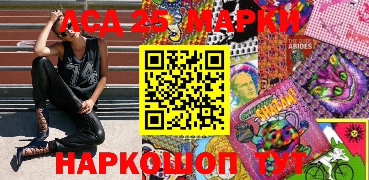 Марки NBOMe 1500мкг Тула