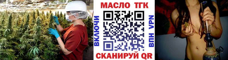 ТГК Wax  купить   Тула 