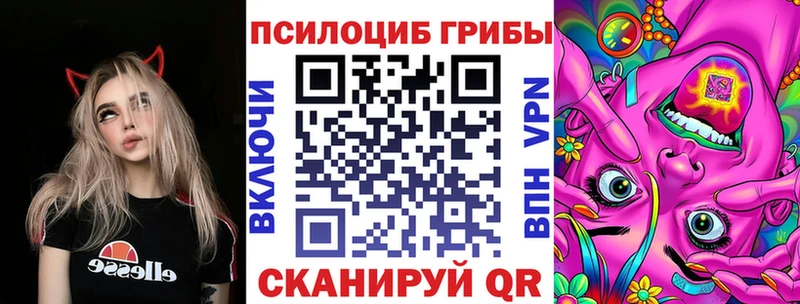Галлюциногенные грибы мухоморы Тула