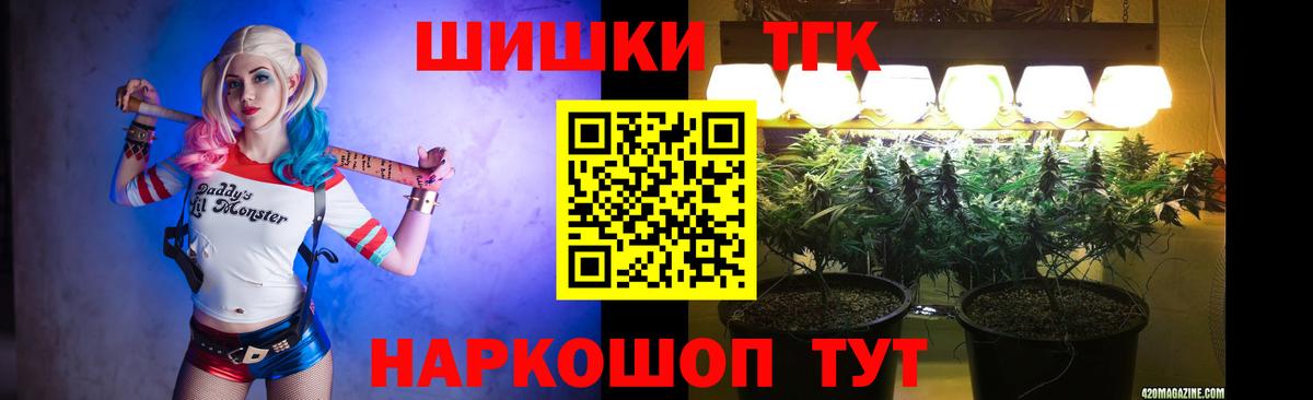 Бошки марихуана Ganja  Бошки марихуана индика  Тула  Вход с VPN  Конопля SATIVA & INDICA 